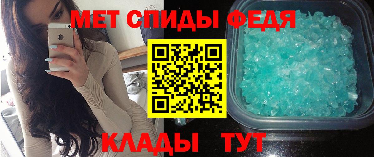АМФЕТАМИН 98%  Amphetamine  Амфетамин  Лангепас  Вход с VPN 