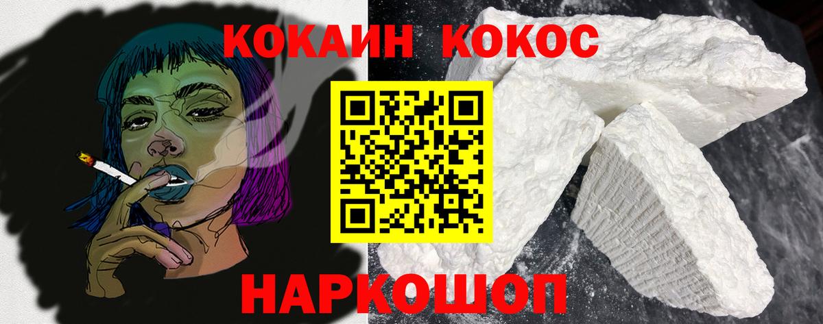 Cocaine Боливия Лангепас