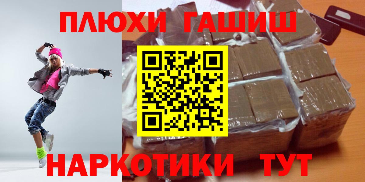 ГАШ ice o lator Лангепас