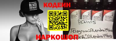 кристаллы Ипатово
