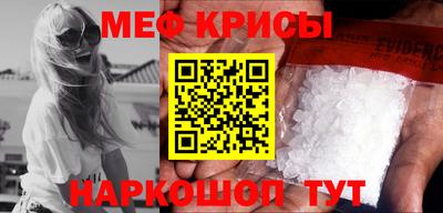 кристаллы Ипатово