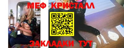 кристаллы Ипатово