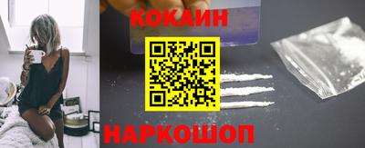 кристаллы Ипатово