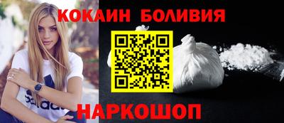COCAINE Изобильный