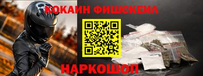 COCAINE Изобильный