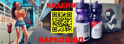 кристаллы Ипатово