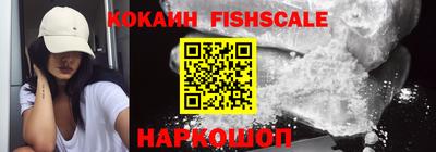 кристаллы Ипатово