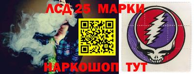 кристаллы Ипатово