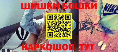 кристаллы Ипатово