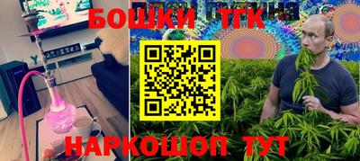 кристаллы Ипатово