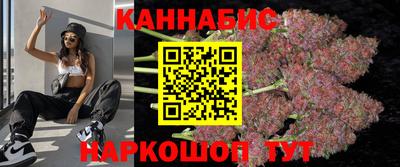 кристаллы Ипатово