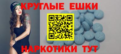 прущая мука Ирбит