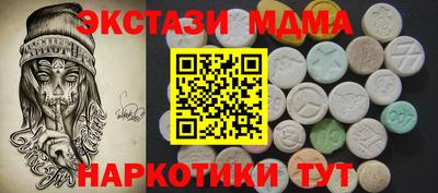 кристаллы Ипатово