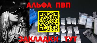 кристаллы Ипатово