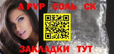 кристаллы Ипатово
