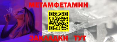кристаллы Ипатово
