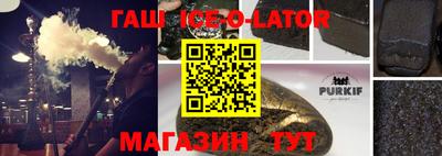 кристаллы Ипатово