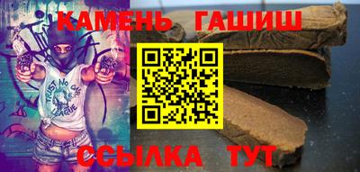 кристаллы Ипатово