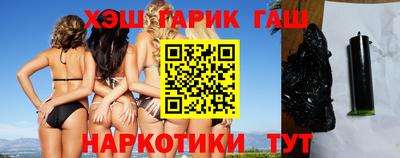 кристаллы Ипатово