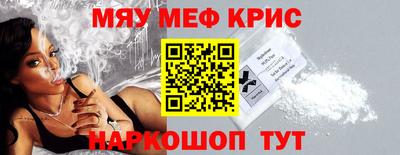 кристаллы Ипатово