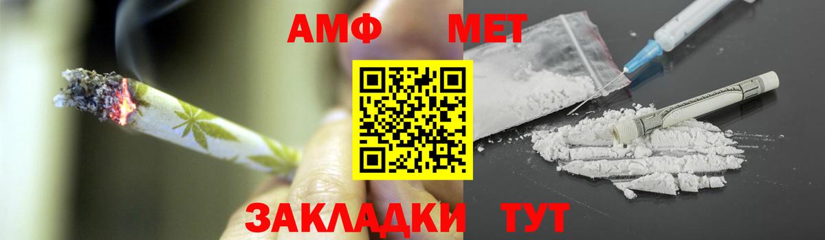 Лангепас  Первитин мет  Вход с VPN 
