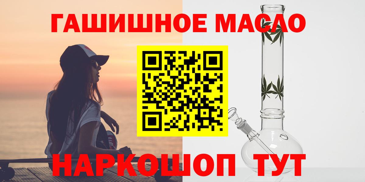 Лангепас  ТГК Wax  Вход с VPN 