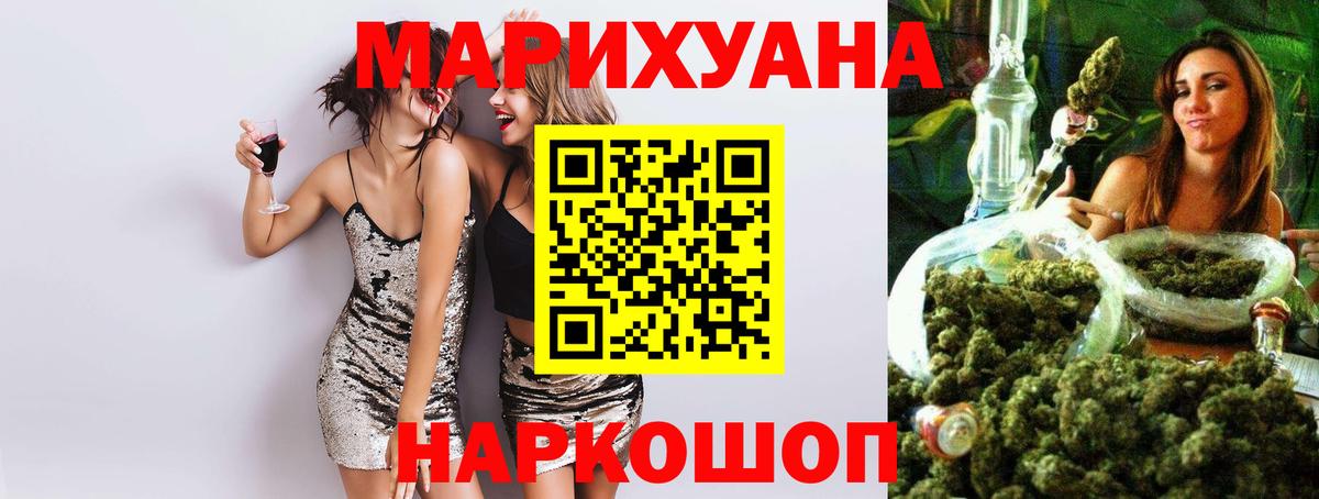 Марихуана Bruce Banner  Вход с VPN  МАРИХУАНА MAZAR  Лангепас  Канабис Ganja 